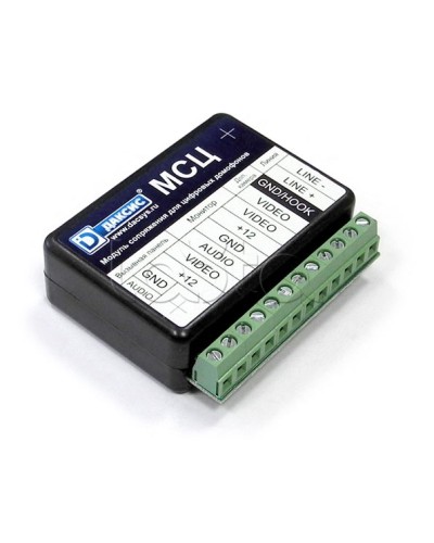 Модуль сопряжения CTV МСЦ в Новочеркасске Аксессуары для многоабонентных систем Pintop.ru